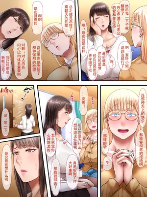 [イジイセ] 海外出身の新婚妻が他の男とヤリたいと土下座してきました ー前編ー [中國翻訳]_040