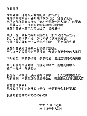 [イジイセ] 海外出身の新婚妻が他の男とヤリたいと土下座してきました ー前編ー [中國翻訳]_139