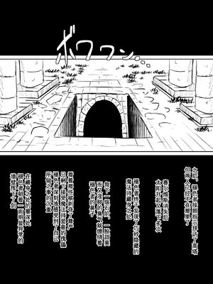 [Washuu] Fanbox Elden Ring NTR [vk机翻]_02