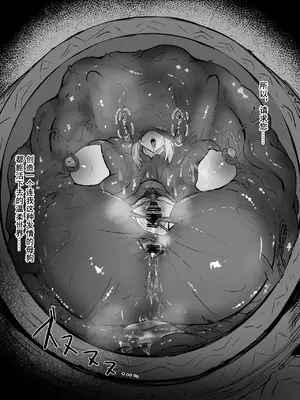 [Washuu] Fanbox Elden Ring NTR [vk机翻]_32