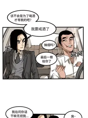 壞朋友 1-37話[完結]_001001