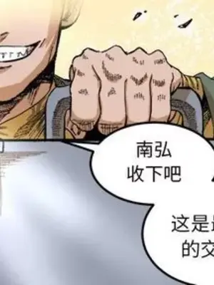 壞朋友 1-37話[完結]_025001