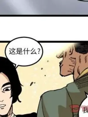 壞朋友 1-37話[完結]_025002