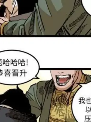 壞朋友 1-37話[完結]_025003