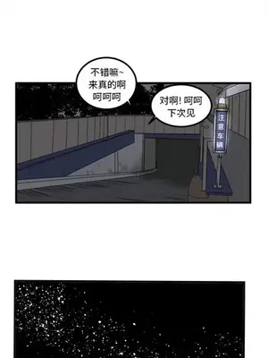 壞朋友 1-37話[完結]_001002