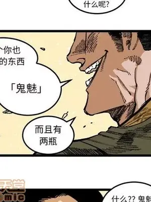 壞朋友 1-37話[完結]_025005