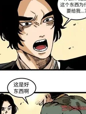 壞朋友 1-37話[完結]_025006