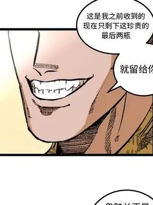 壞朋友 1-37話[完結]_025008