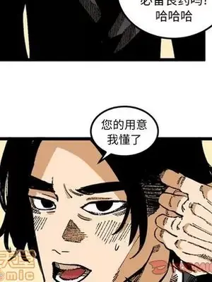 壞朋友 1-37話[完結]_025010