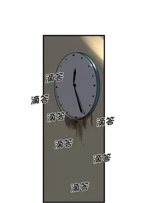 壞朋友 1-37話[完結]_001005