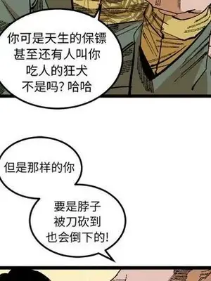 壞朋友 1-37話[完結]_025012