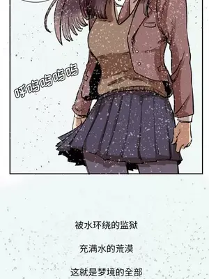 壞朋友 1-37話[完結]_002001