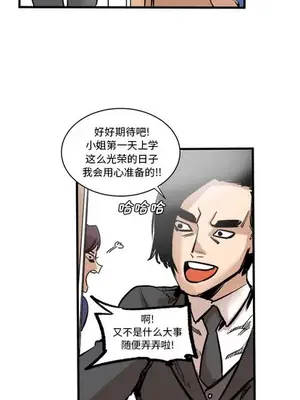 壞朋友 1-37話[完結]_002002