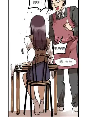 壞朋友 1-37話[完結]_002003