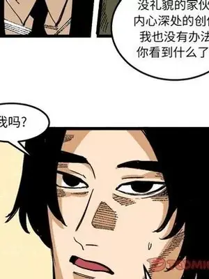 壞朋友 1-37話[完結]_025022