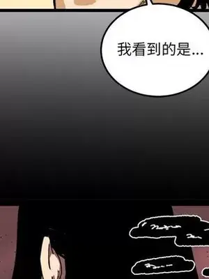 壞朋友 1-37話[完結]_025023