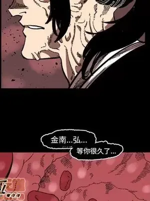 壞朋友 1-37話[完結]_025025