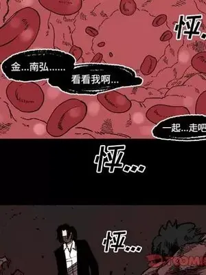 壞朋友 1-37話[完結]_025026