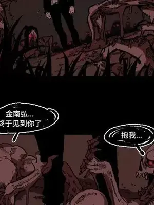 壞朋友 1-37話[完結]_025027