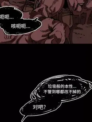壞朋友 1-37話[完結]_025028