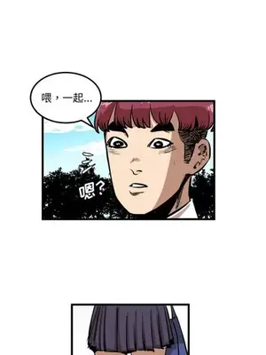 壞朋友 1-37話[完結]_002008