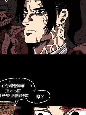 壞朋友 1-37話[完結]_025030