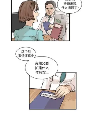 壞朋友 1-37話[完結]_003001