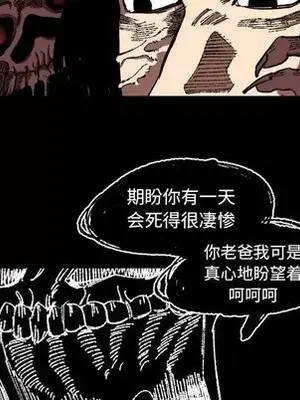 壞朋友 1-37話[完結]_025031