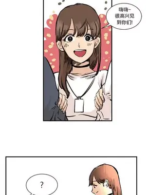 壞朋友 1-37話[完結]_003002