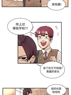 壞朋友 1-37話[完結]_003003