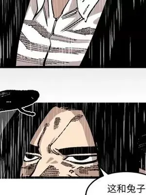 壞朋友 1-37話[完結]_025036