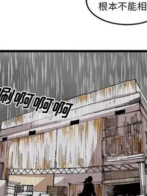 壞朋友 1-37話[完結]_025037