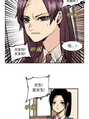 壞朋友 1-37話[完結]_003004