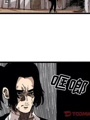 壞朋友 1-37話[完結]_025038