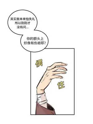壞朋友 1-37話[完結]_003007