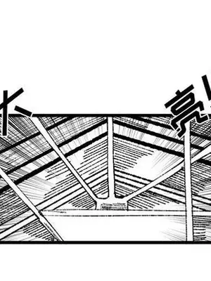 壞朋友 1-37話[完結]_025044