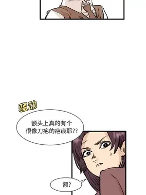 壞朋友 1-37話[完結]_003008