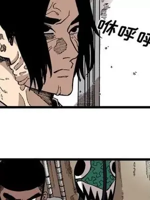 壞朋友 1-37話[完結]_025049