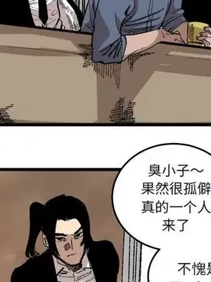 壞朋友 1-37話[完結]_025052