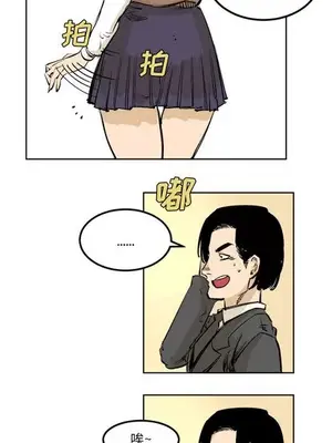 壞朋友 1-37話[完結]_004004