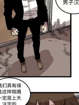 壞朋友 1-37話[完結]_025053