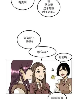 壞朋友 1-37話[完結]_004005
