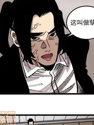 壞朋友 1-37話[完結]_025055