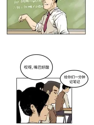 壞朋友 1-37話[完結]_004006