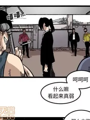 壞朋友 1-37話[完結]_025060