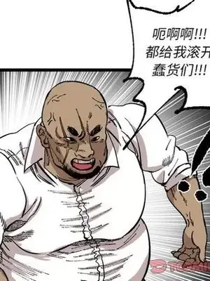 壞朋友 1-37話[完結]_025062