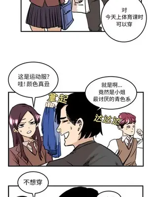 壞朋友 1-37話[完結]_005002