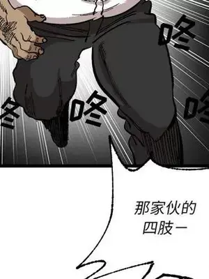 壞朋友 1-37話[完結]_025063