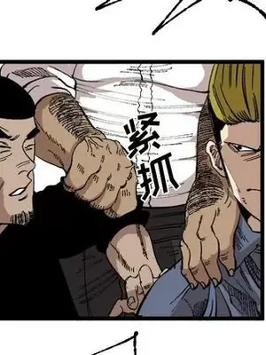 壞朋友 1-37話[完結]_025064