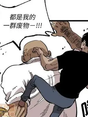 壞朋友 1-37話[完結]_025065